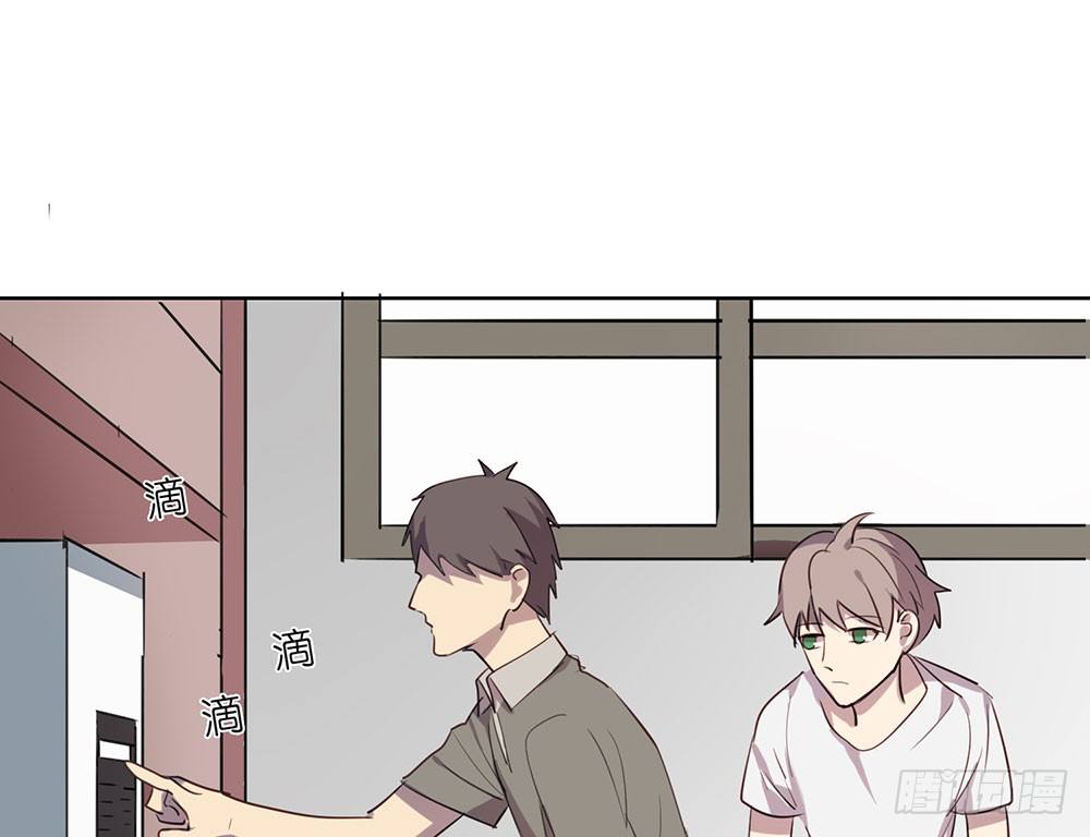 《锁心Lock you up》难以置信的真相 第18页