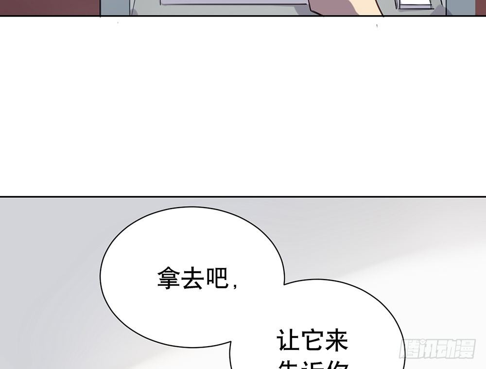《锁心Lock you up》难以置信的真相 第21页