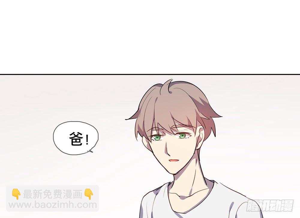 《锁心Lock you up》难以置信的真相 第25页