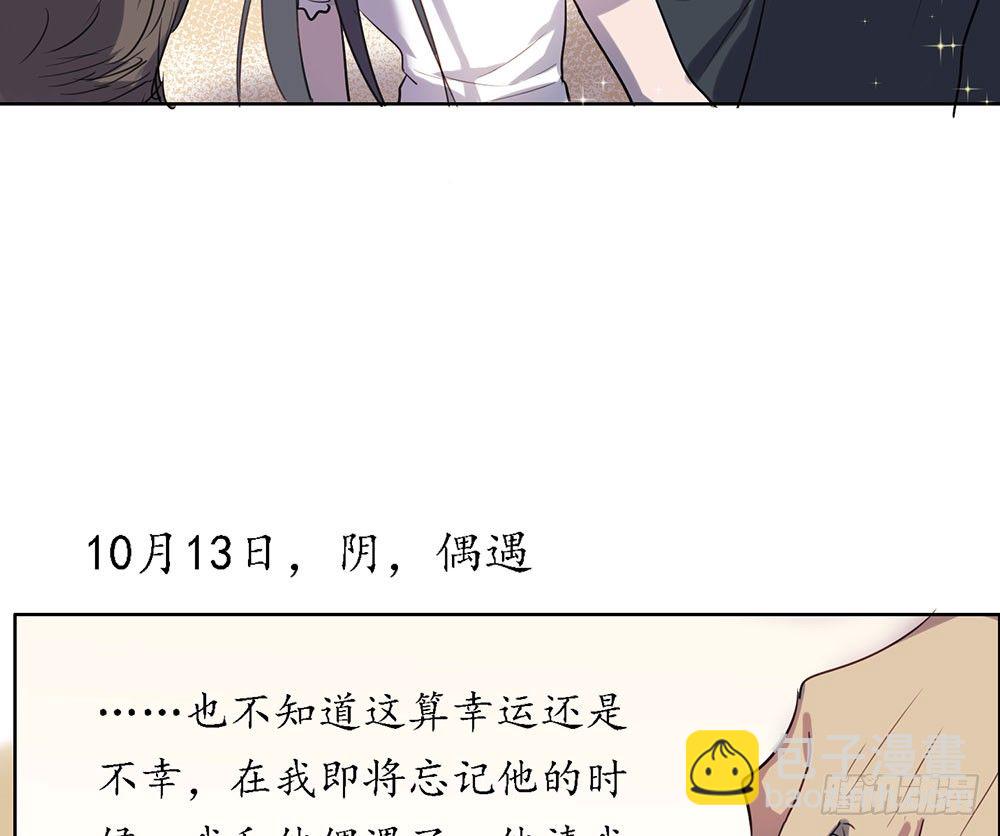 《锁心Lock you up》难以置信的真相 第34页