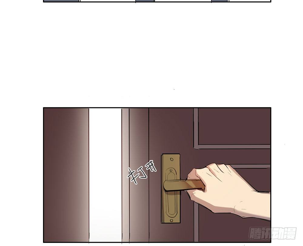 《锁心Lock you up》难以置信的真相 第5页