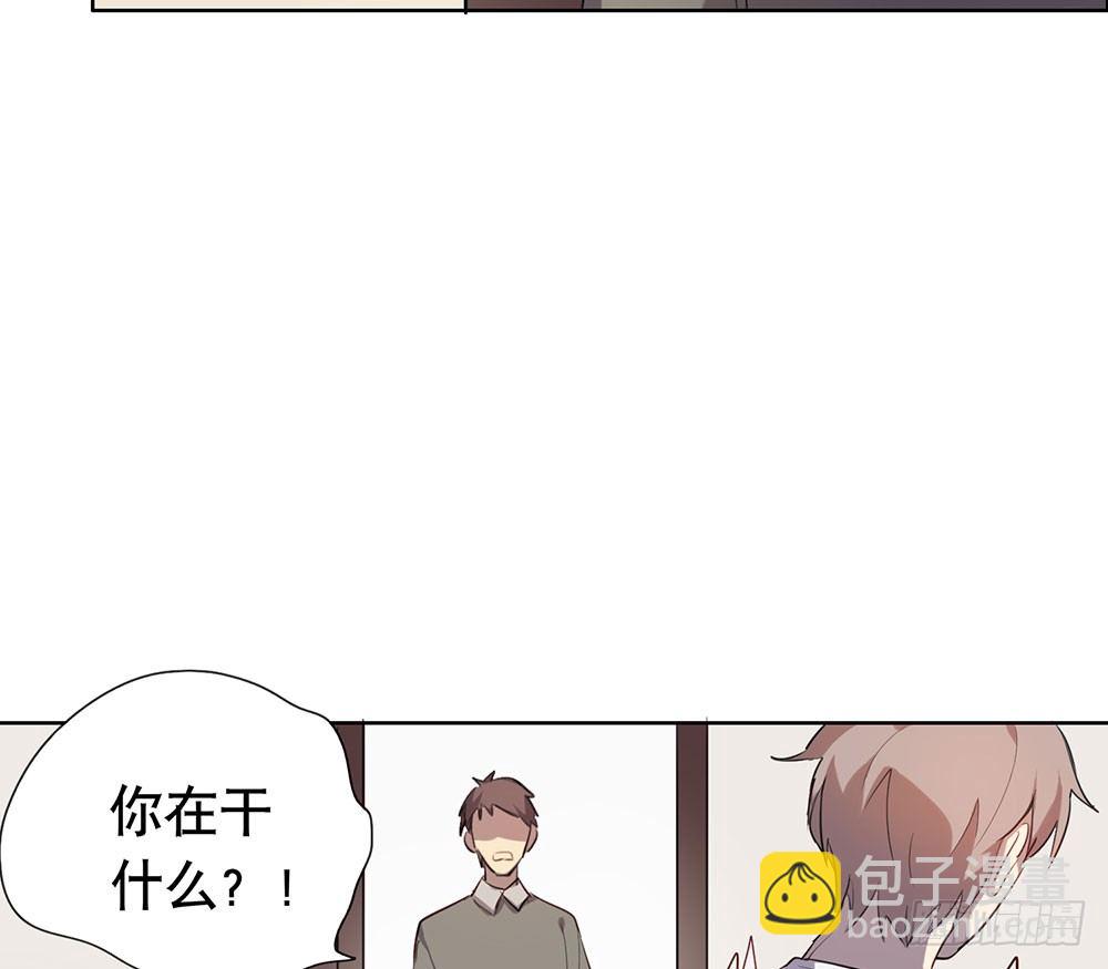 《锁心Lock you up》难以置信的真相 第7页