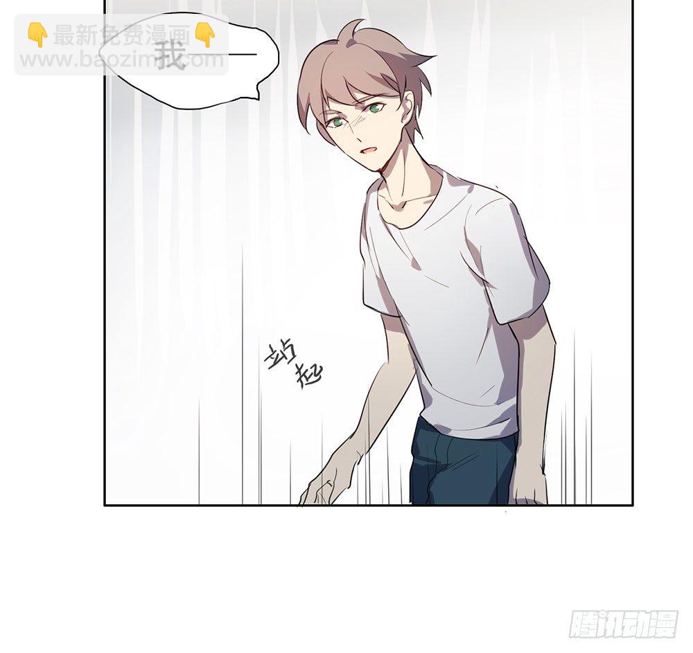 《锁心Lock you up》难以置信的真相 第9页
