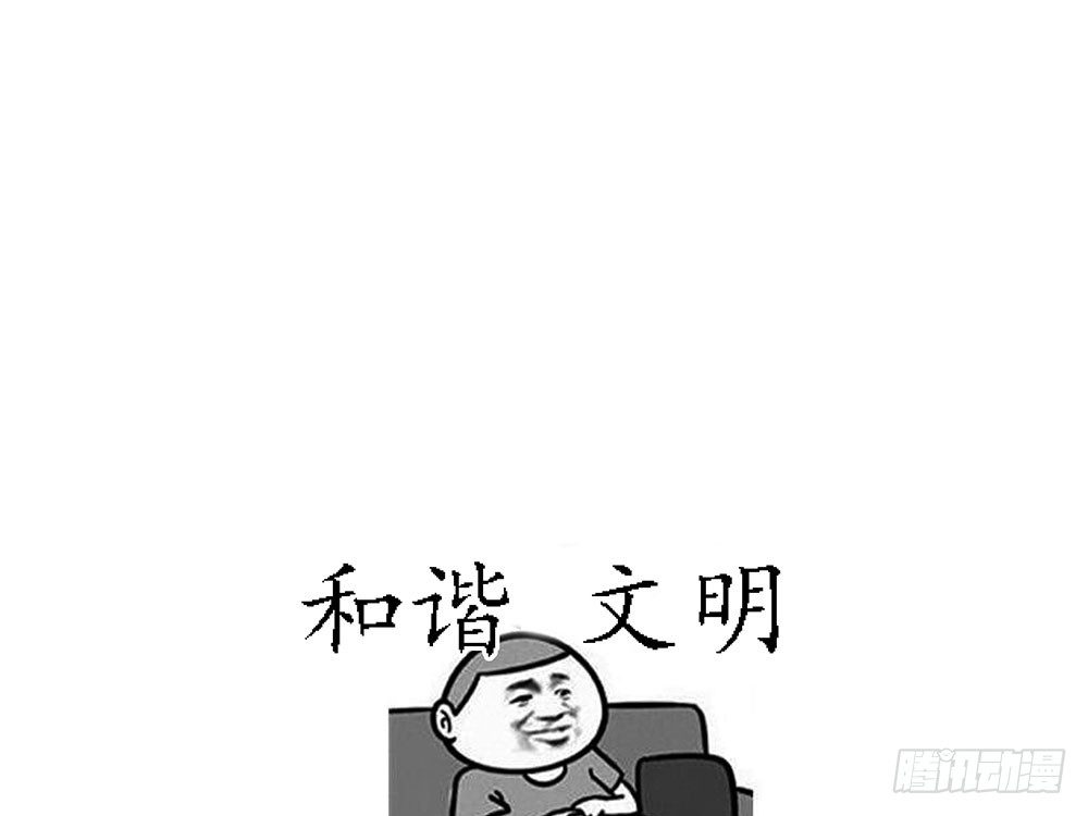 《锁心Lock you up》通知 第1页