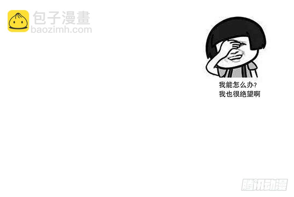 《锁心Lock you up》通知 第3页