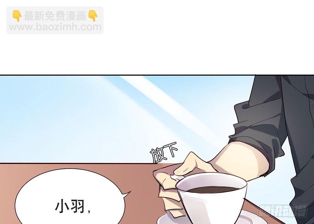 《锁心Lock you up》青春的遗憾 第11页