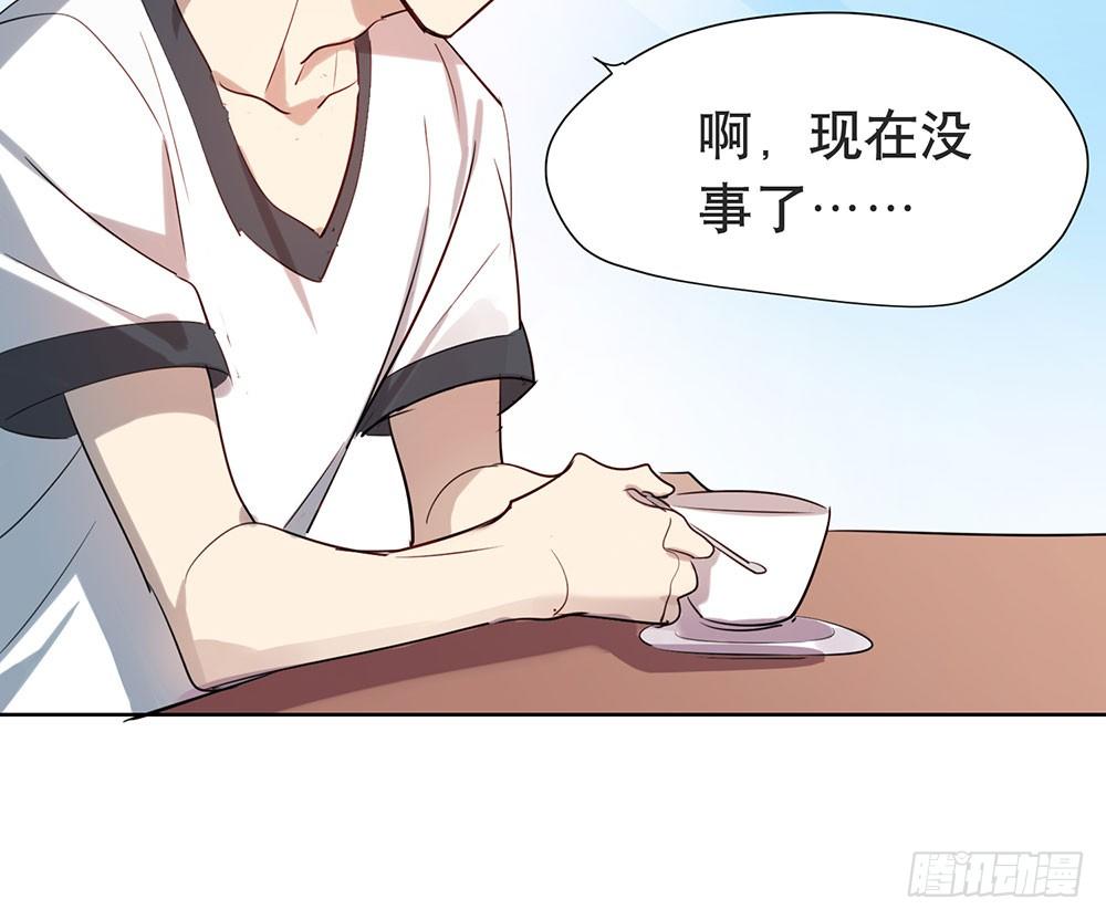 《锁心Lock you up》青春的遗憾 第14页