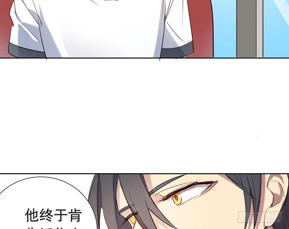《锁心Lock you up》青春的遗憾 第16页