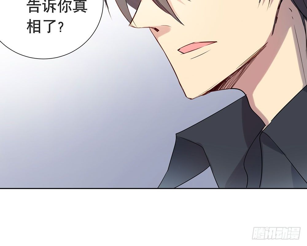 《锁心Lock you up》青春的遗憾 第17页