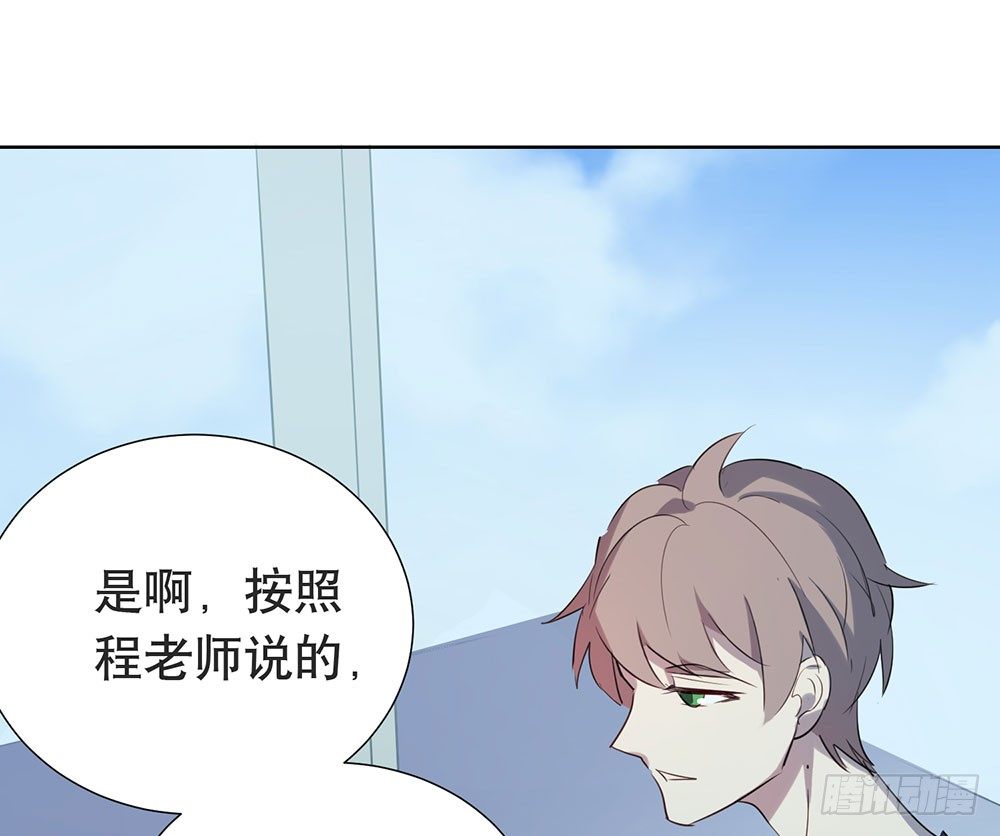 《锁心Lock you up》青春的遗憾 第18页