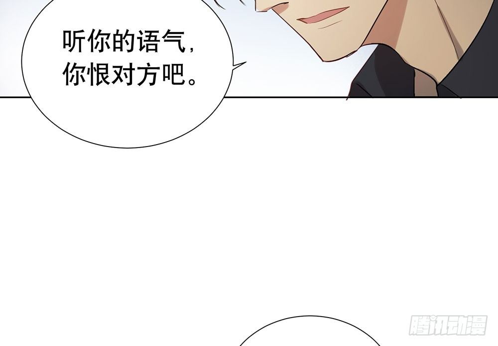 《锁心Lock you up》青春的遗憾 第23页