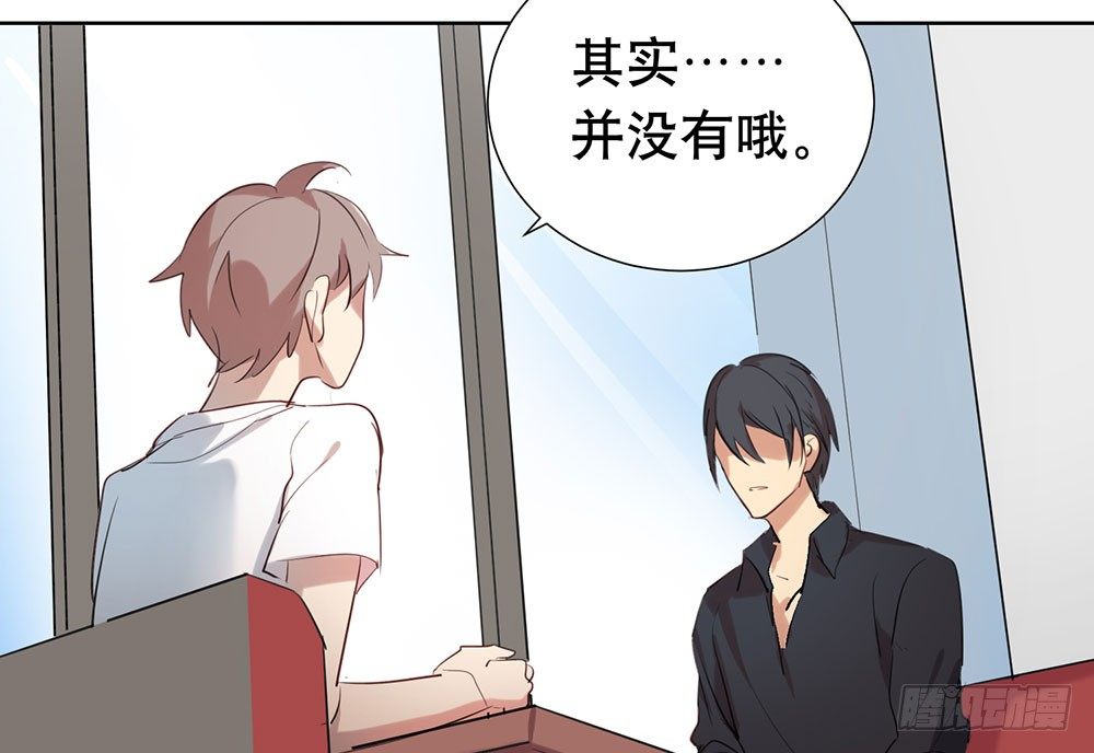 《锁心Lock you up》青春的遗憾 第24页