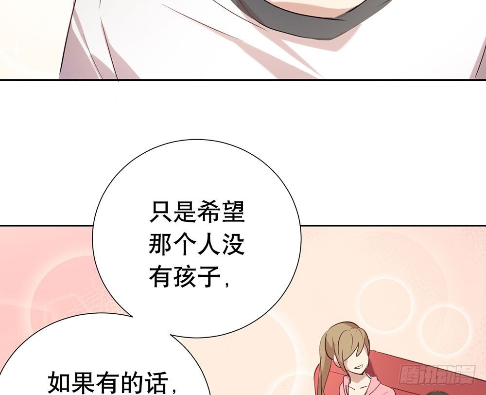 《锁心Lock you up》青春的遗憾 第30页