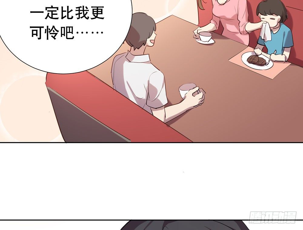 《锁心Lock you up》青春的遗憾 第31页