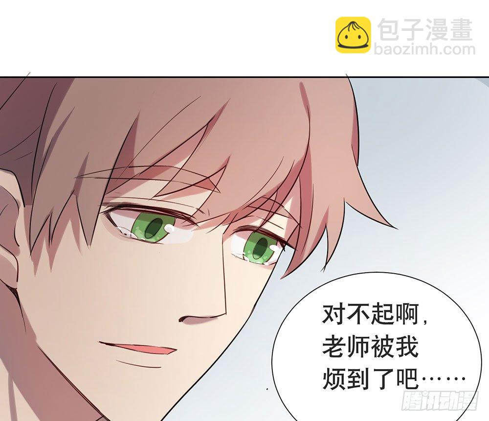 《锁心Lock you up》青春的遗憾 第35页