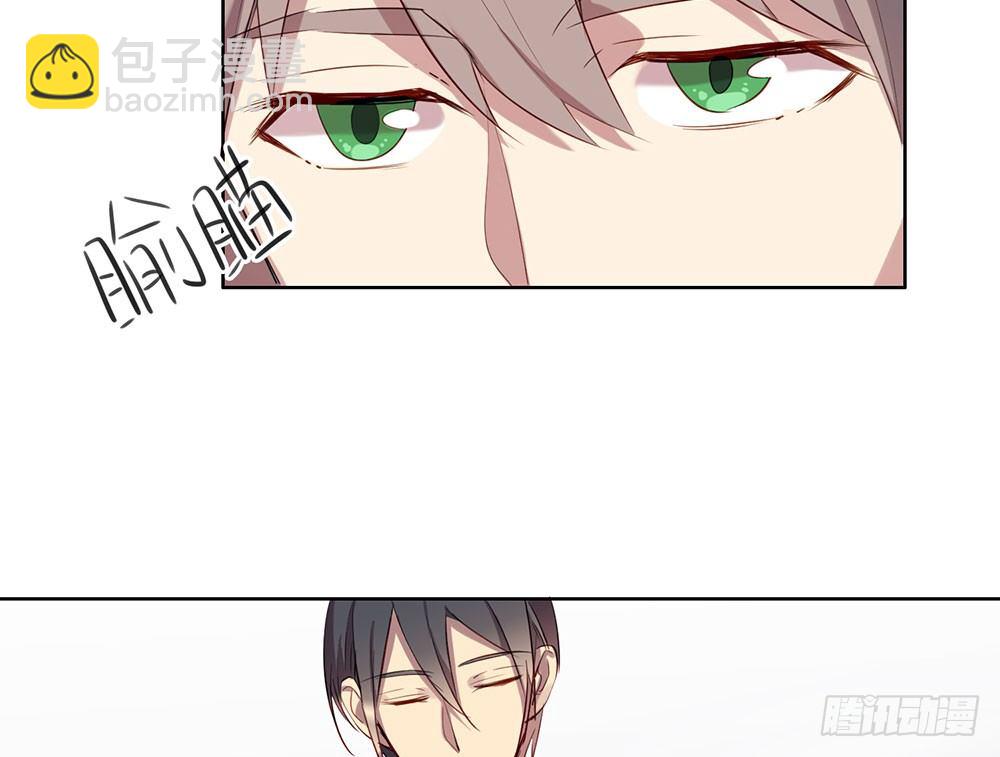 《锁心Lock you up》青春的遗憾 第3页
