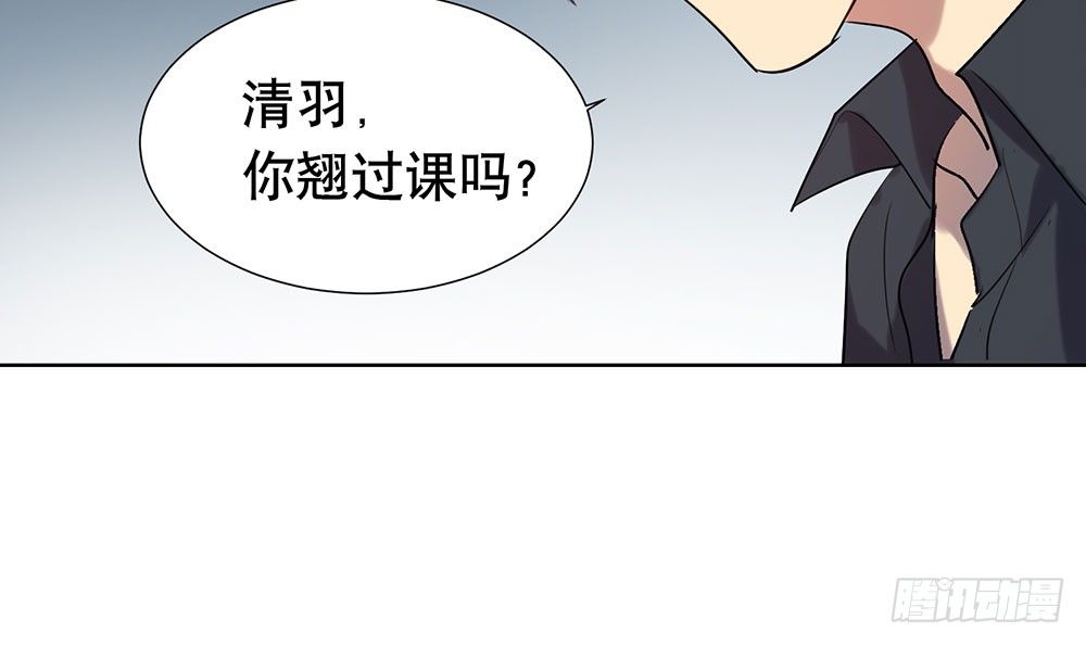 《锁心Lock you up》青春的遗憾 第41页