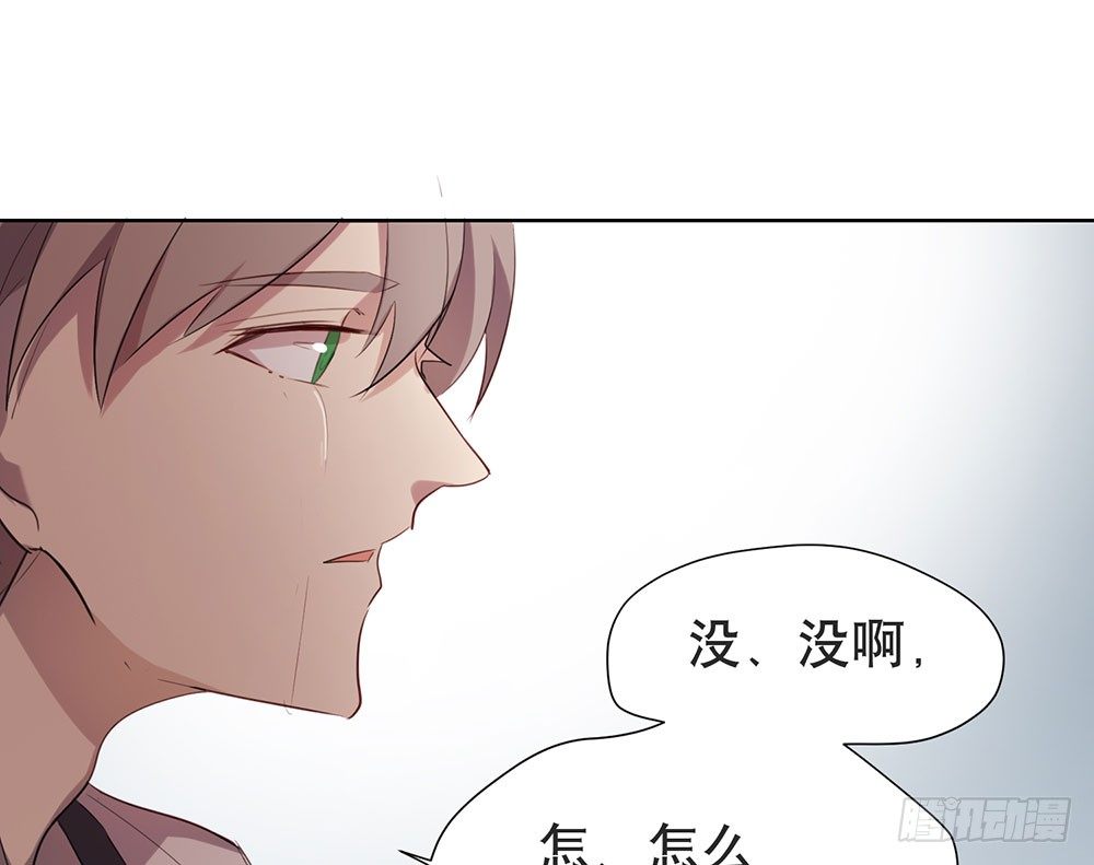 《锁心Lock you up》青春的遗憾 第42页