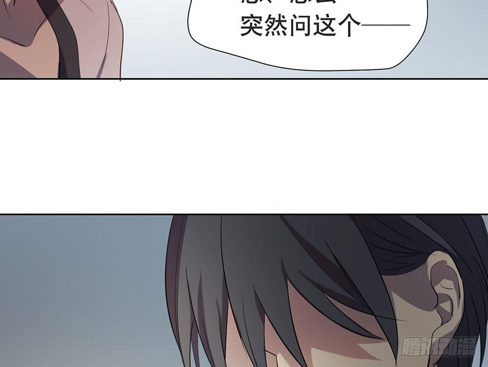 《锁心Lock you up》青春的遗憾 第43页