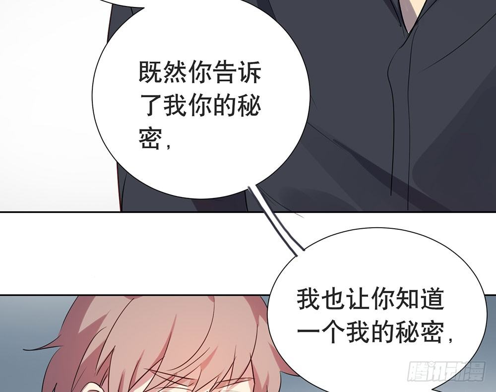 《锁心Lock you up》青春的遗憾 第45页