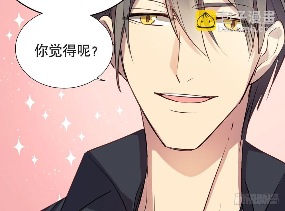 《锁心Lock you up》青春的遗憾 第47页