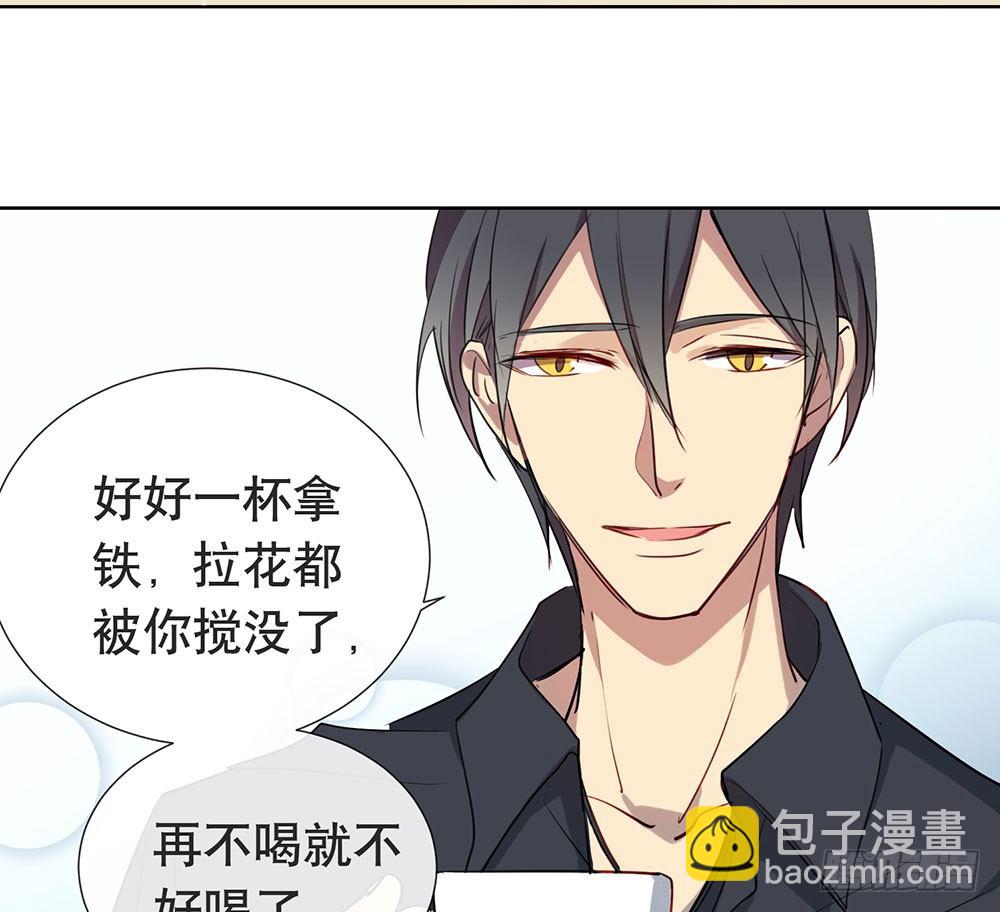 《锁心Lock you up》青春的遗憾 第7页