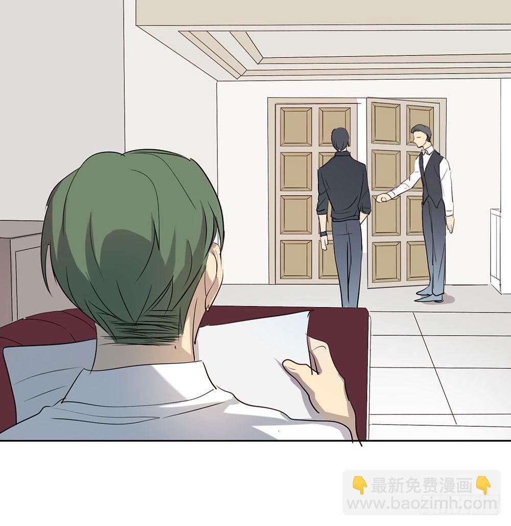 《锁心Lock you up》我想让你开心 第10页