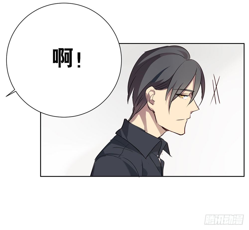 《锁心Lock you up》我想让你开心 第11页