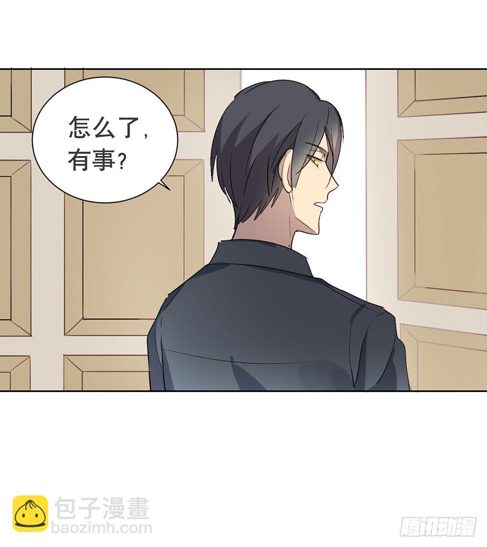 《锁心Lock you up》我想让你开心 第12页