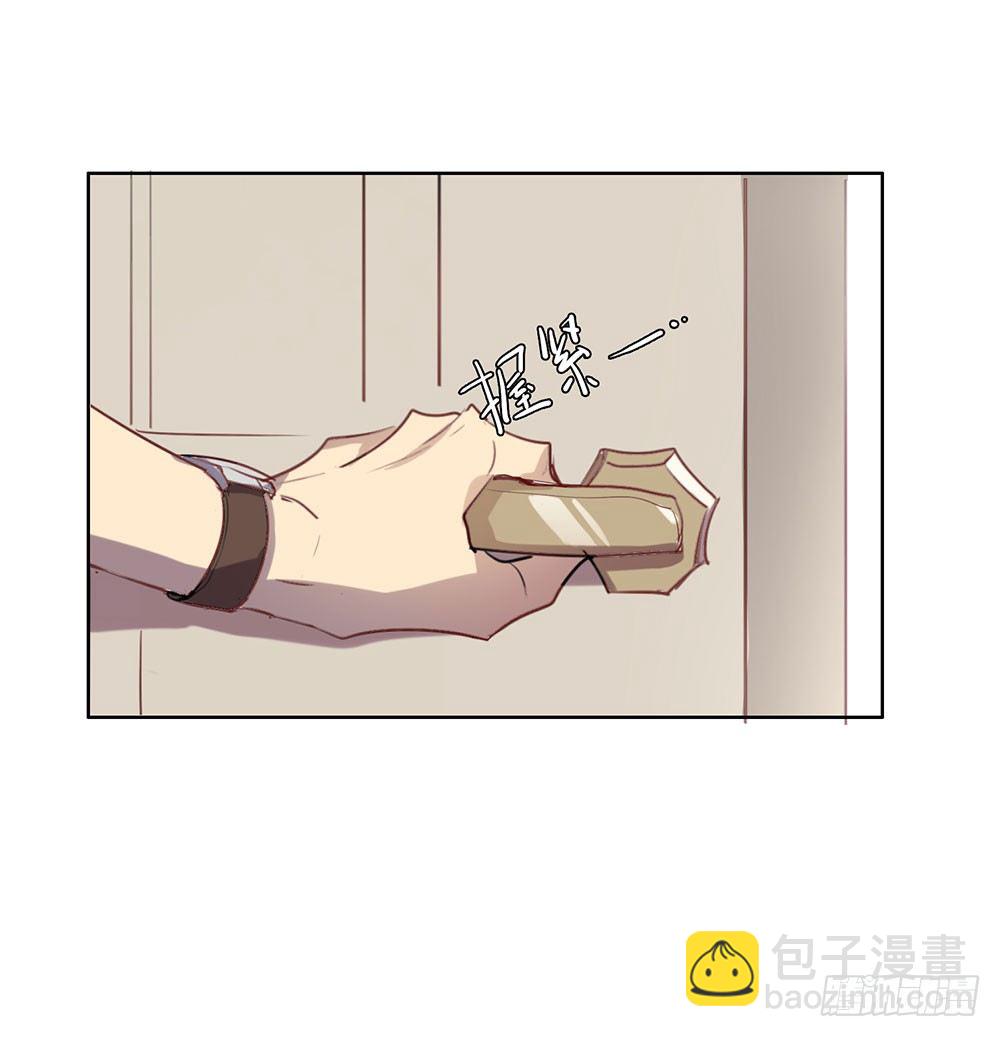 《锁心Lock you up》我想让你开心 第16页
