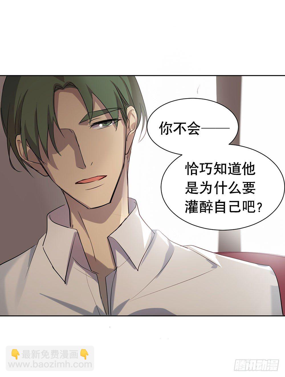 《锁心Lock you up》我想让你开心 第17页