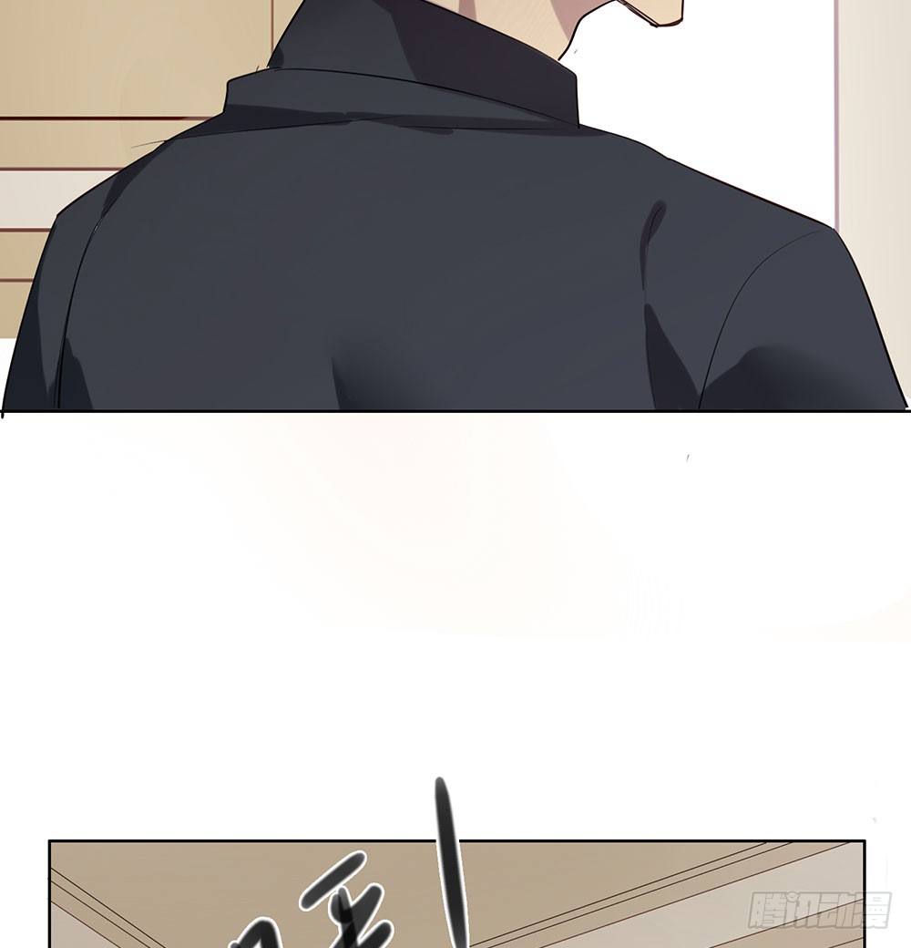《锁心Lock you up》我想让你开心 第20页