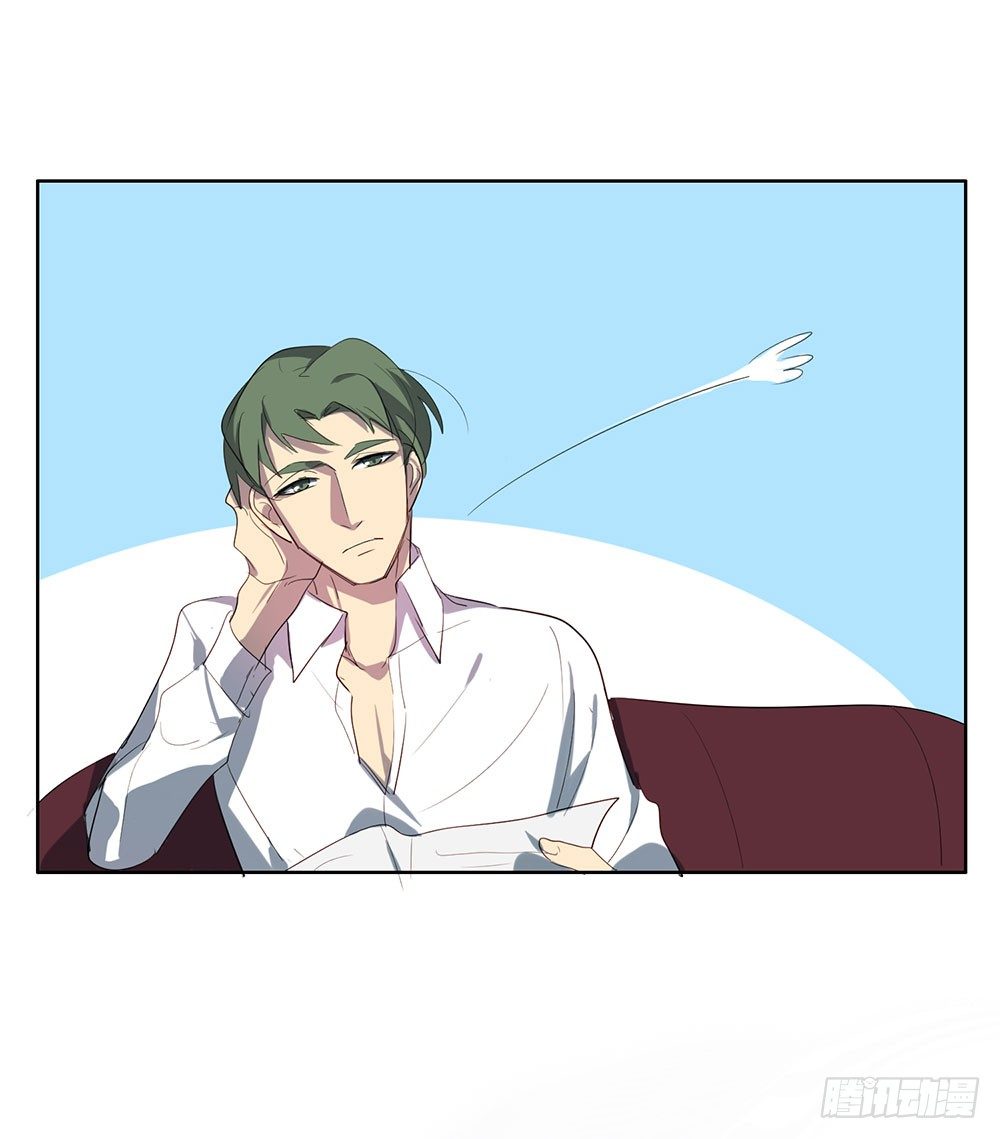 《锁心Lock you up》我想让你开心 第22页