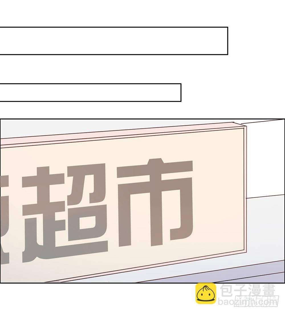 《锁心Lock you up》我想让你开心 第25页