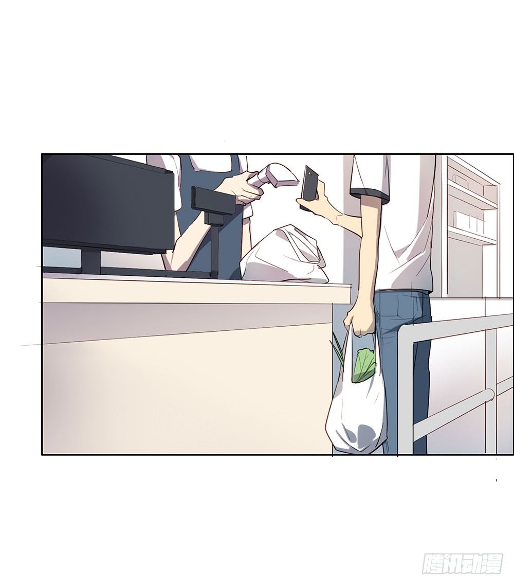 《锁心Lock you up》我想让你开心 第26页
