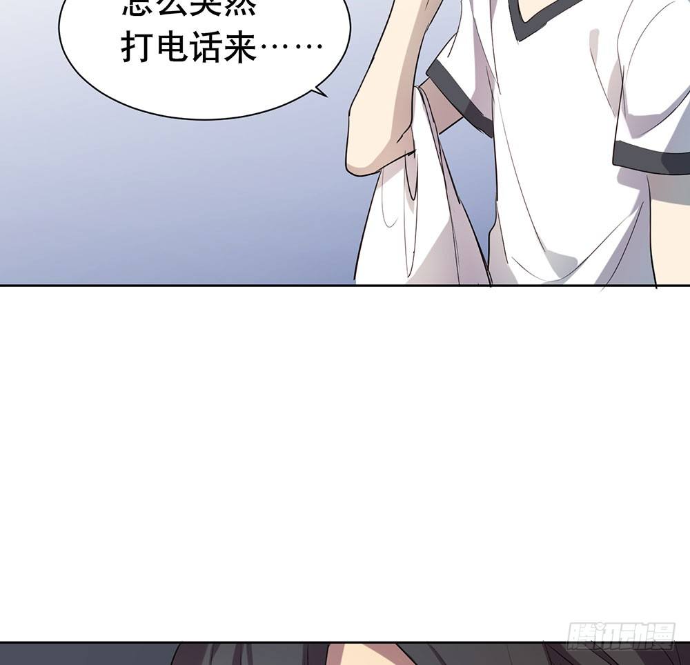 《锁心Lock you up》我想让你开心 第31页