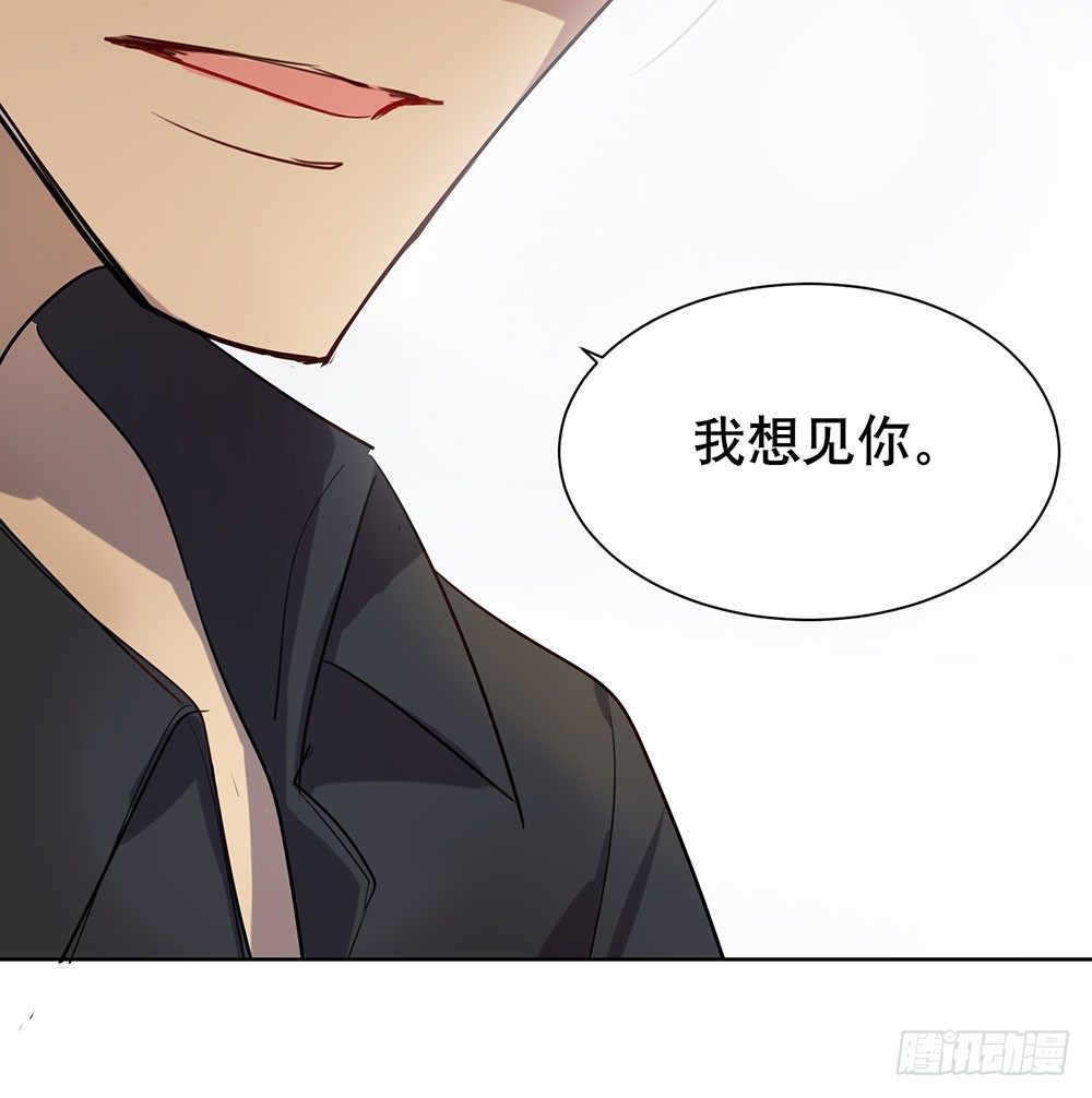 《锁心Lock you up》我想让你开心 第37页