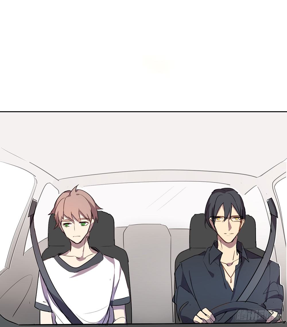 《锁心Lock you up》我想让你开心 第44页