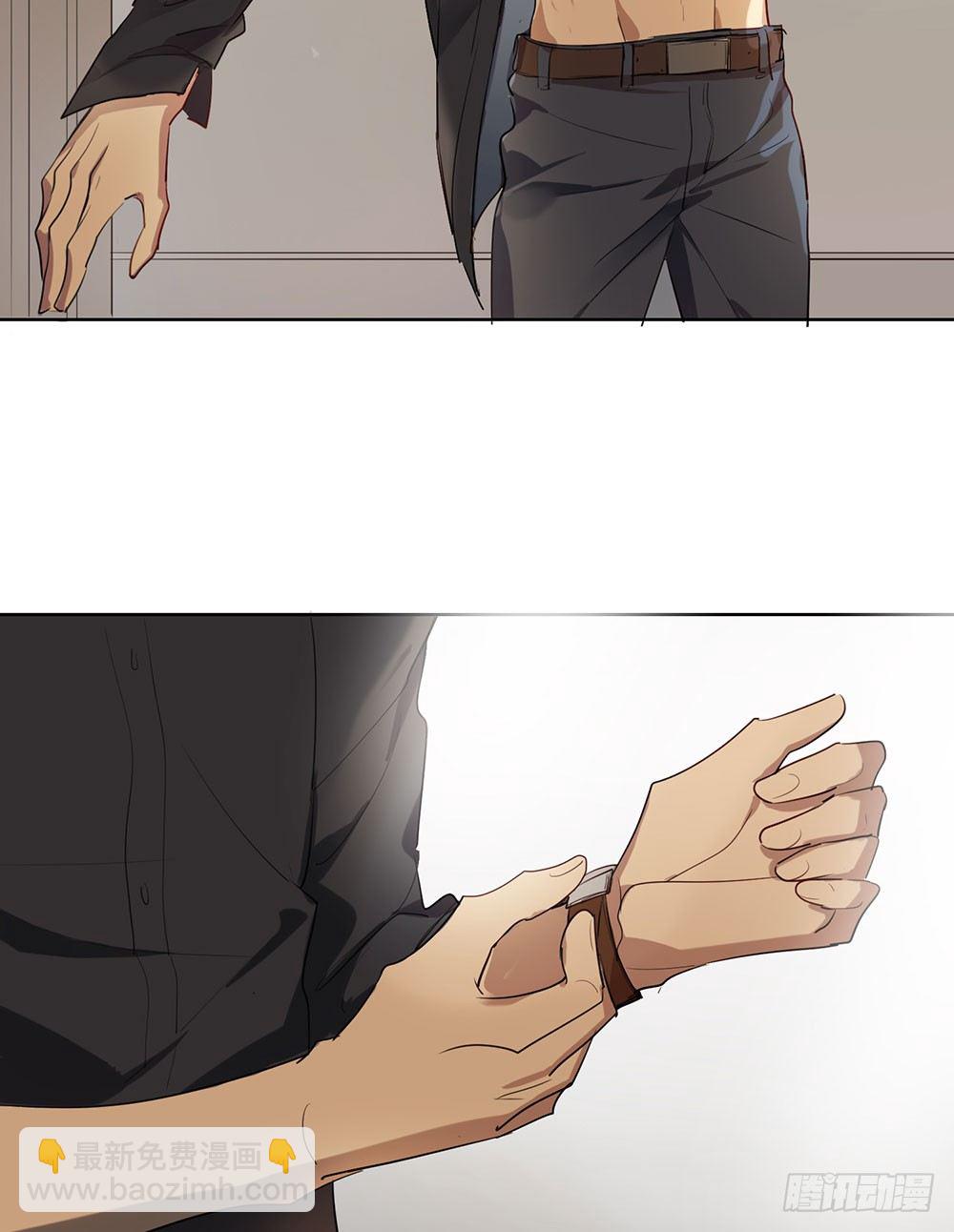 《锁心Lock you up》我想让你开心 第4页