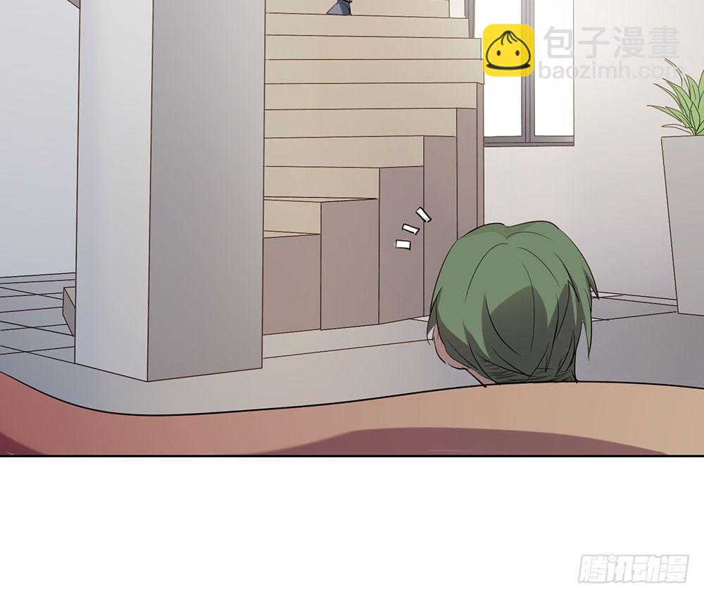 《锁心Lock you up》我想让你开心 第6页