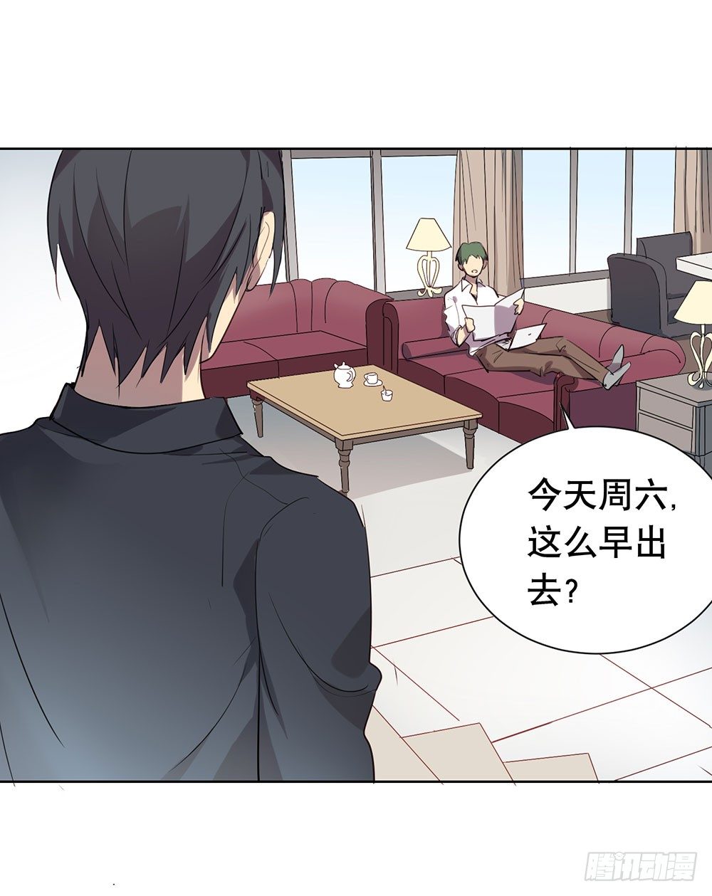 《锁心Lock you up》我想让你开心 第7页