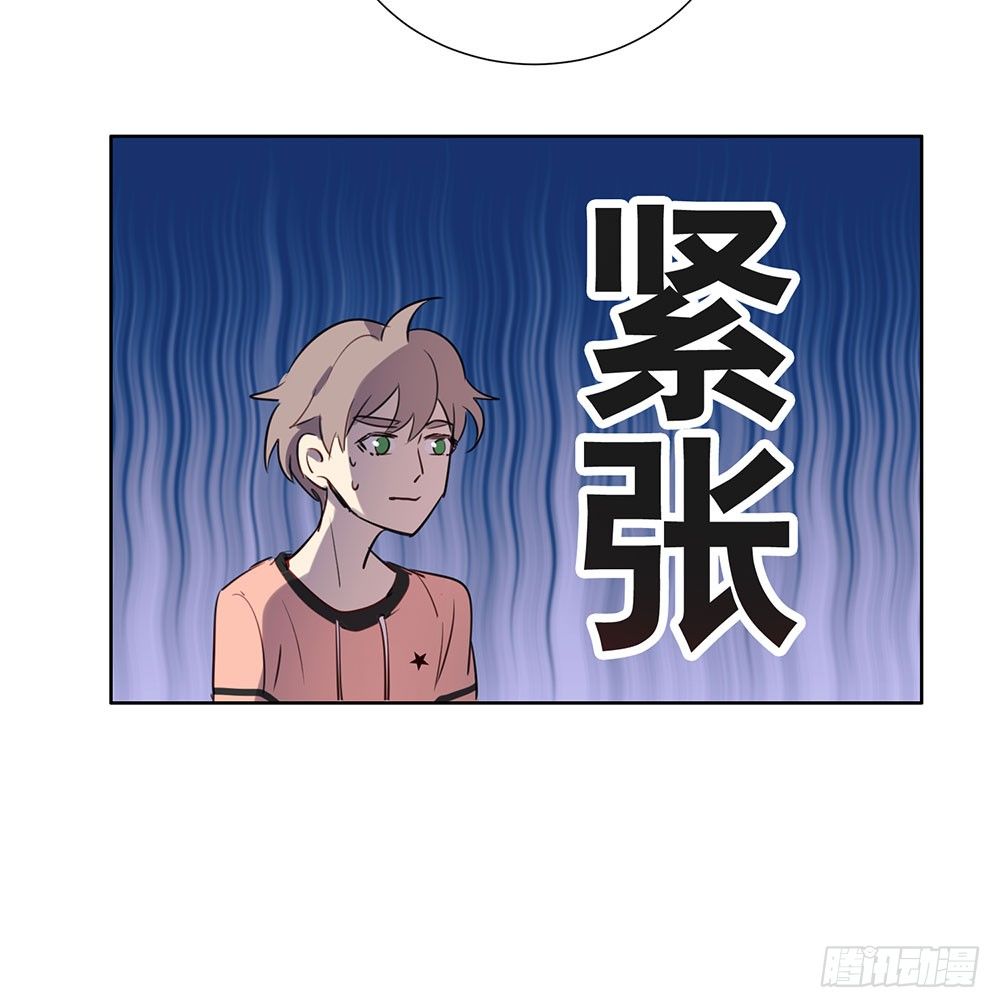 《锁心Lock you up》游乐园 第15页