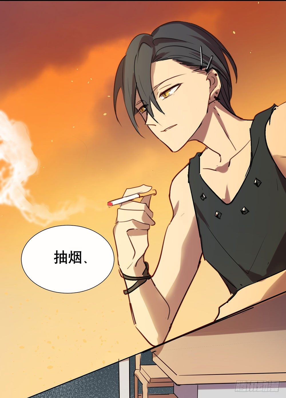 《锁心Lock you up》游乐园 第39页