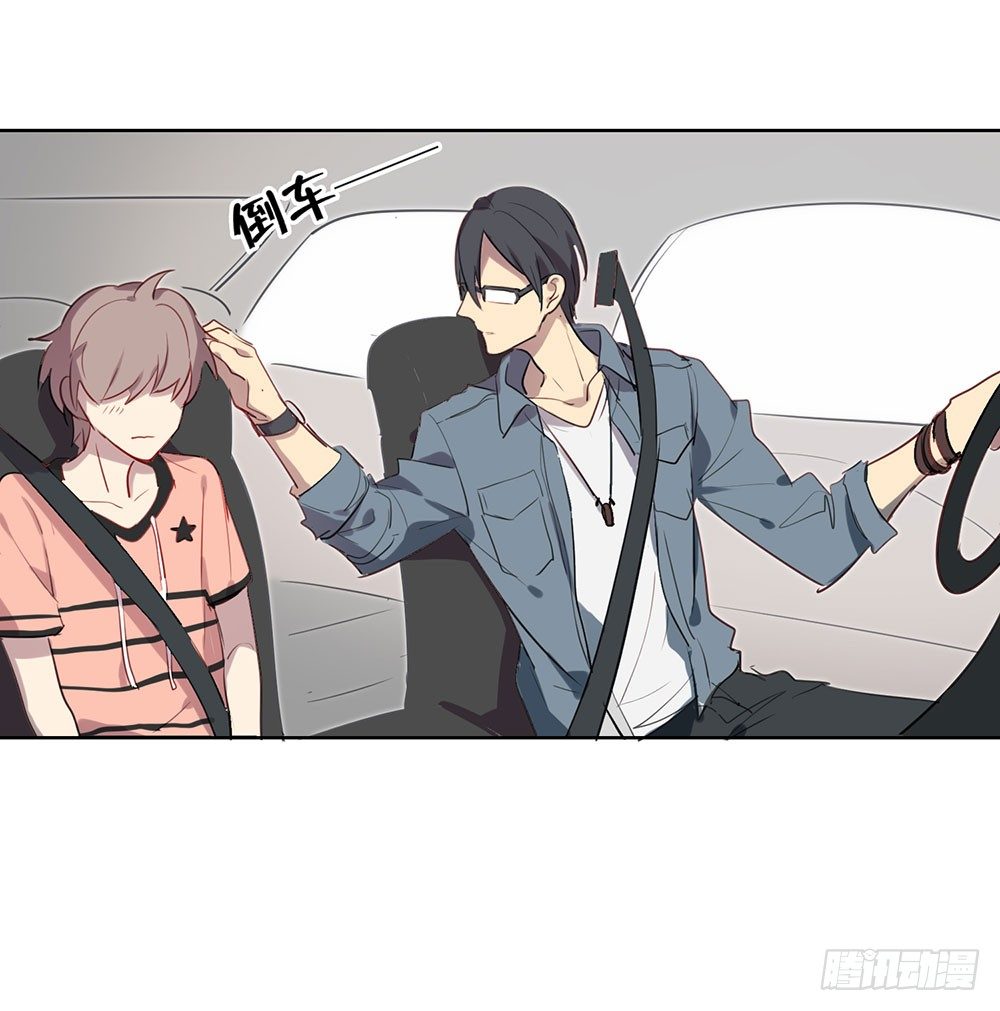 《锁心Lock you up》游乐园 第4页