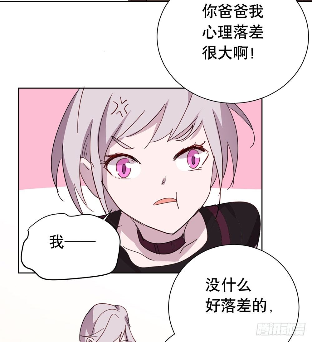 《锁心Lock you up》揭幕 第12页