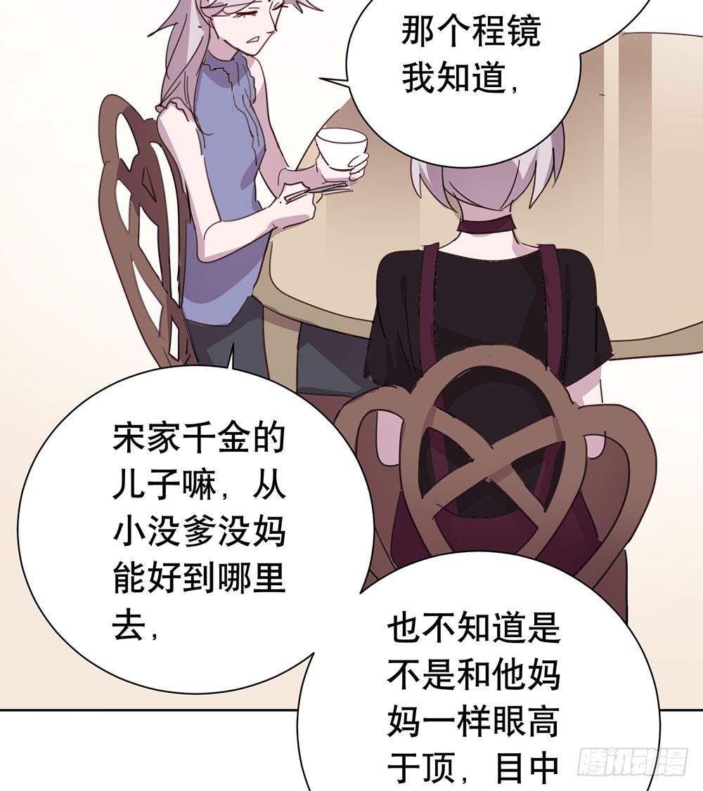 《锁心Lock you up》揭幕 第13页