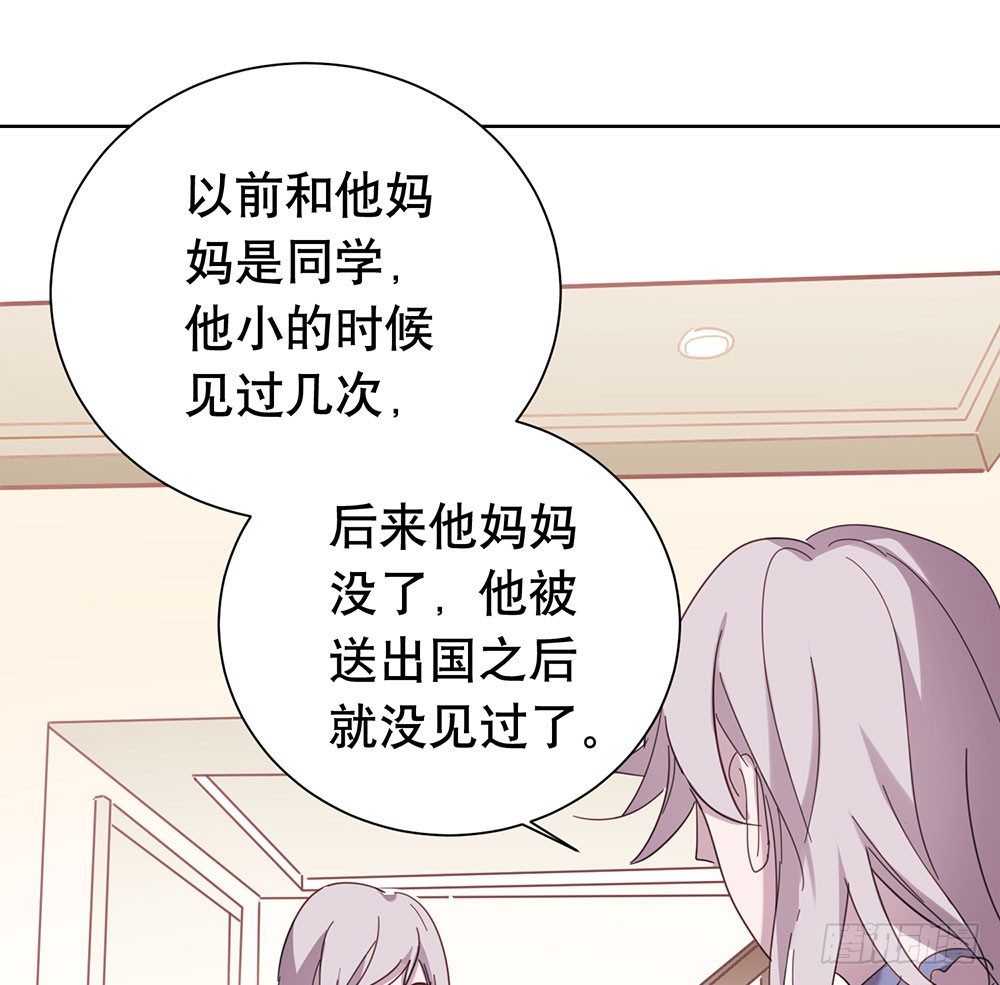 《锁心Lock you up》揭幕 第15页