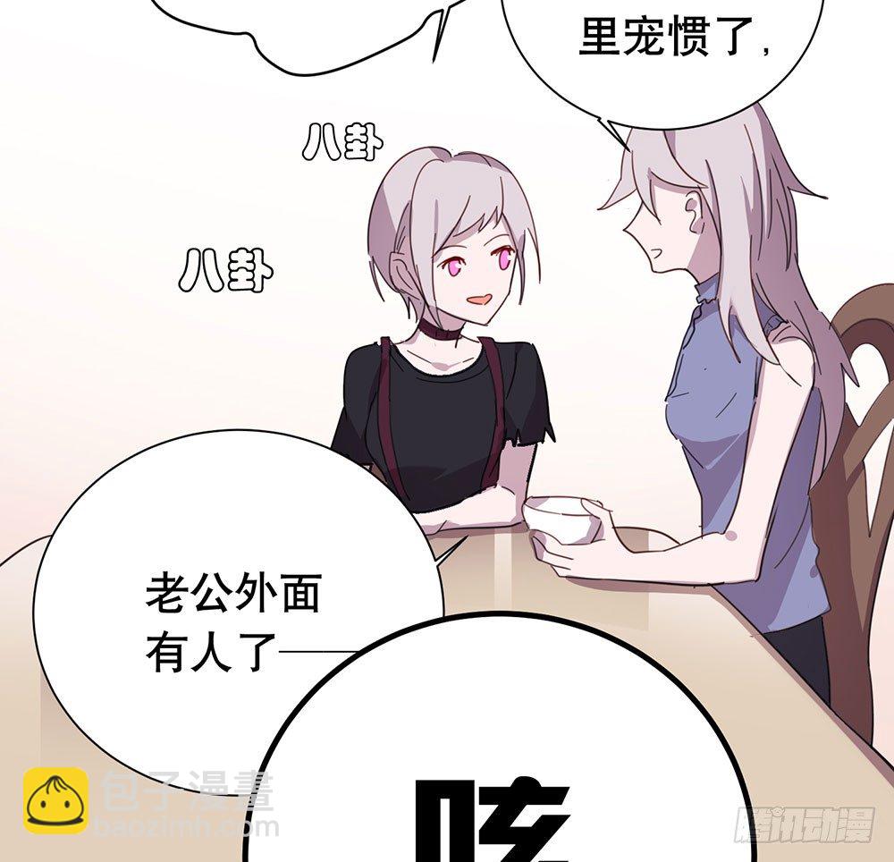 《锁心Lock you up》揭幕 第18页