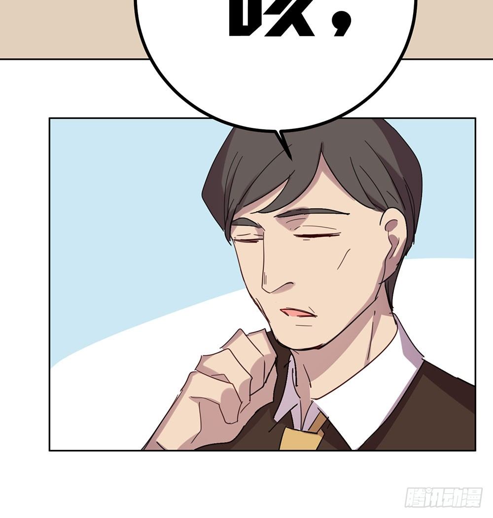 《锁心Lock you up》揭幕 第19页