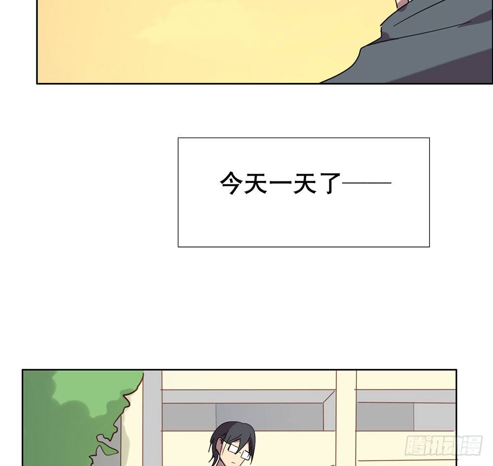 《锁心Lock you up》揭幕 第33页